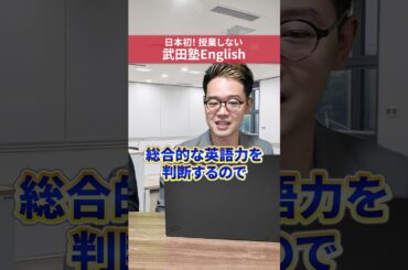 転職に有利なのはTOEIC900か英検1級か