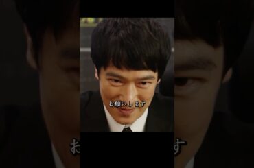 スパイラルが半沢氏を顧問に雇い、中央銀行伊佐山対決中央証券半沢#堺雅人#上戸彩#movie#映画#shorts