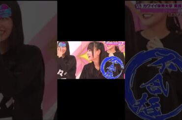 なーたんのエアK  #イコラブ  #齊藤なぎさ #shorts