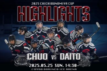 【秩父宮杯 第72回関東大学アイスホッケー選手権大会】 vs大東文化大学 ハイライト