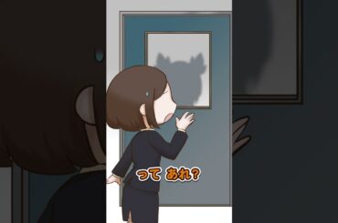【#シルエット 】あれはのんのちゃん…？【#のんのちゃん】 #vtuber #shorts