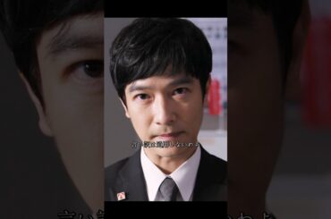 黒崎、またかよ！しつこいな！