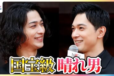 横浜流星 吉沢亮の"国宝級"晴れ男っぷりを称賛「自分は雨男なので」 森七菜のアクシデントに渡辺謙も"国宝級"フォロー！ 映画『国宝』ジャパンプレミアin京都