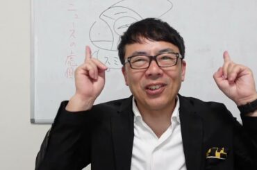 ロシアガチカウントダウン！戦史に残るウクライナ「蜘蛛の巣」作戦の詳細な情報が続々と！！戦略爆撃機の大量破壊はどの様にして成功したのか！？｜上念司チャンネル ニュースの虎側