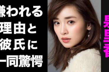 【驚愕】泉里香の波乱な幼少期のエピソードがヤバい...！歴代彼氏のメンツや、業界に嫌われる理由に驚きを隠せない...！