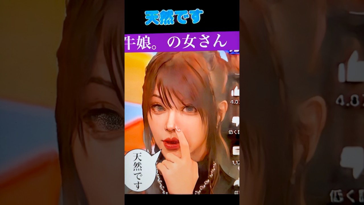 キャバ嬢を公開処刑した牛娘。の女さん、鼻整形の潔白証明をするため鼻先をグリグリする〜鼻中隔延長術、貴族手術 キャバ嬢を公開処刑した牛娘。の女さん、鼻整形の潔白証明をするため鼻先をグリグリする〜鼻中隔延長術、貴族手術