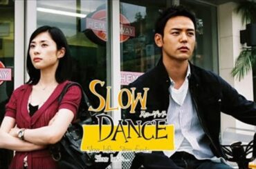『スローダンス』3話 4話 🌈🌈 Slow Dance 2005 🌈🌈 Eng Sub Full HD720P HD