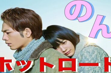 のん（能年玲奈)『ØMI (登坂広臣)』　数々の賞を受賞した大ヒット作品