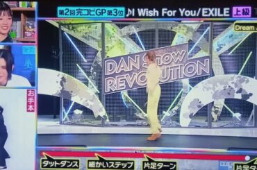 #それスノ　#完コピダンス　#Ami Dream