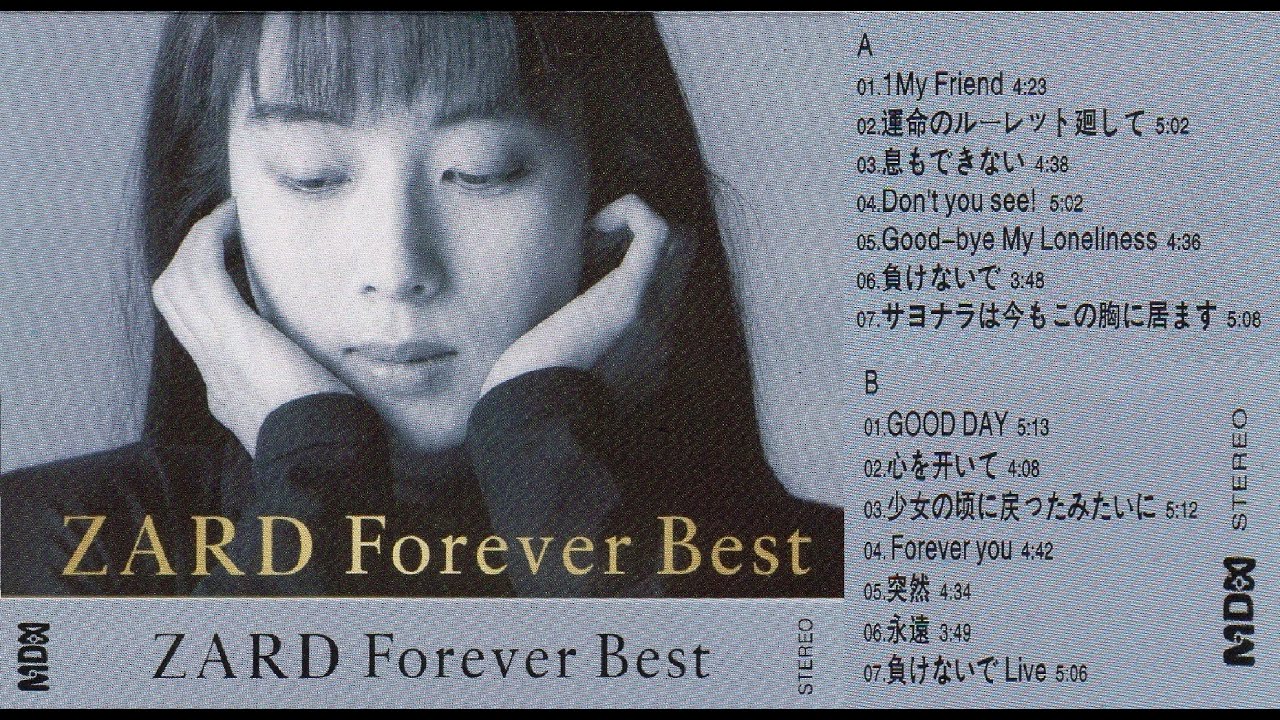 坂井泉水