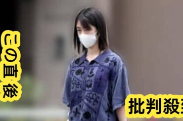 唐田えりか　ピンク“極ショート”に驚嘆！10キロ増から4カ月で10kg減…変幻自在の“カメレオン女優魂”