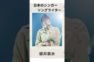 坂井泉水を学ぶ