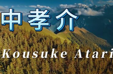 (中孝介). 分享朋友。謝謝😀😀😀😀😀😎