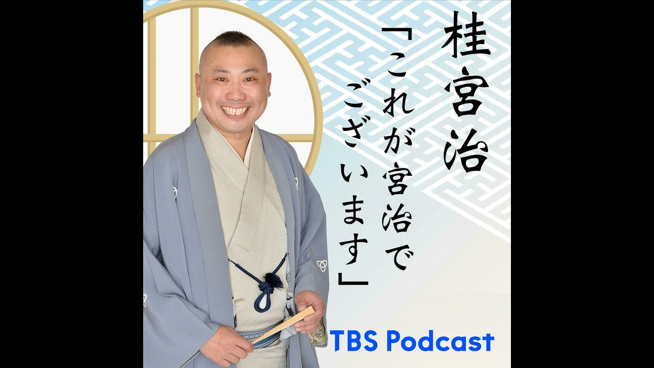 #165 西川あやのさん/フリーになってから、どう? #165 西川あやのさん/フリーになってから、どう?