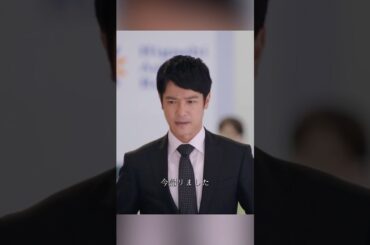 半沢直樹~半沢が証券に異動、1500億円買収案件担当も銀行内部の妨害で裏切り者を暴き倍返しを誓う~#堺雅人#上户彩#香川照之#及川光博#News#Comedy#Drama#半沢直樹