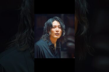 《ACMA:GAME》#shorts#viralvideo #shorts  #メイキング   #嵐莉菜 #福山翔大 #田中樹 #間宮祥太朗