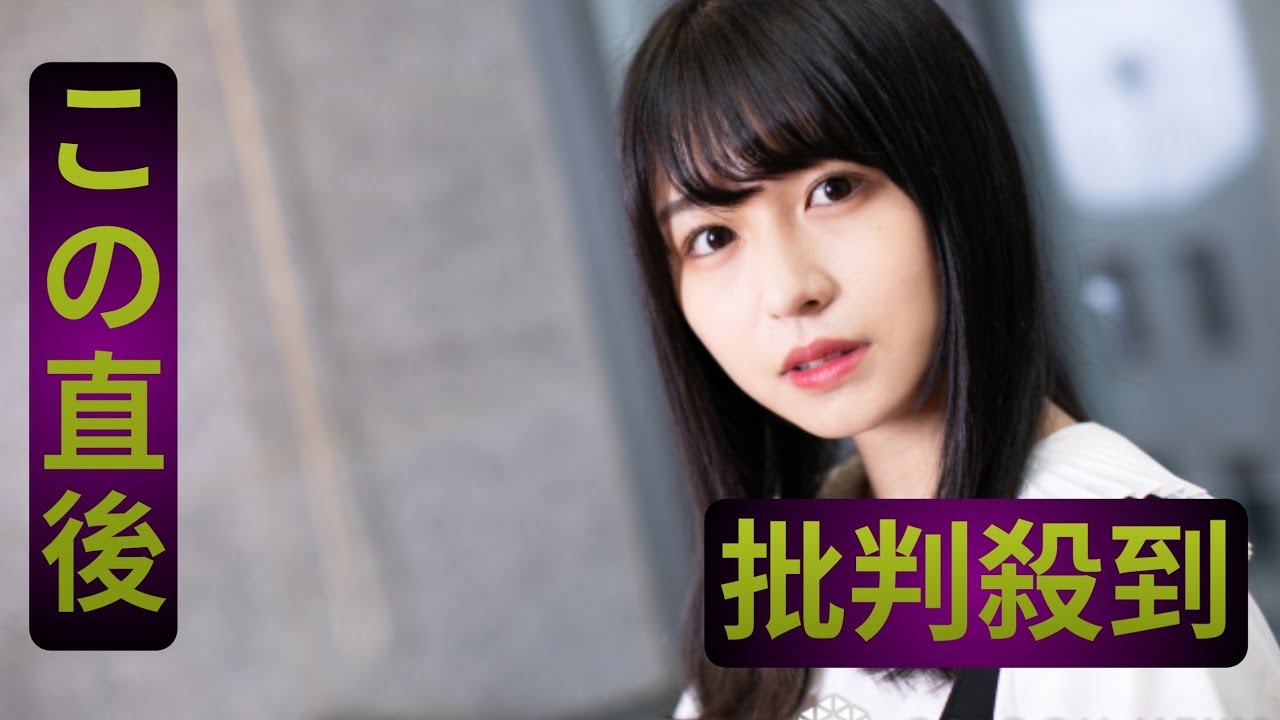 長濱ねる“8年ぶり”水着ショットが大反響　レアなビキニ姿に「破壊力ありすぎ」「デカイ！」「ビッグサプライズやん」