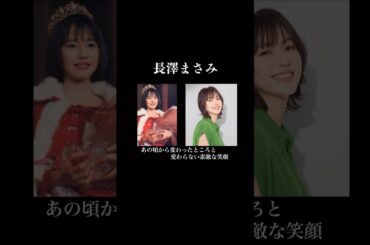 【誕生日】6/3 日本最高の女優 長澤まさみの物語
