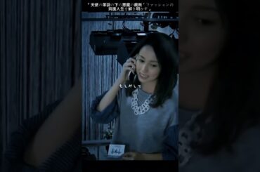 1ファースト・クラス、ファーストクラス#クリップ #ドラマ #YouTube #ショートプレイ #fyp