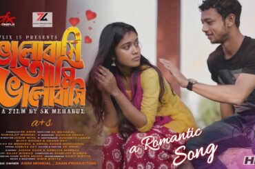 New Theme Song Bhalobasi Ami Bhalobasi | ভালোবাসি আমি ভালোবাসি ❤️ A+S | Cineflix15| Amir & Devleena