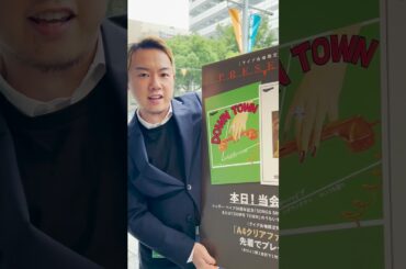 竹内まりや『souvenir 2025 mariya takeuchi live』神奈川・横浜アリーナ！是非CDや物販ブースにてお待ちしております！