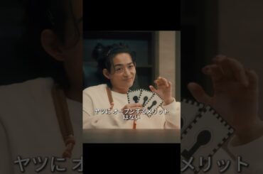 『ACMA:GAME』（アクマゲーム）#shorts #shorts  #メイキング  #嵐莉菜 #福山翔大 #田中樹 #間宮祥太朗