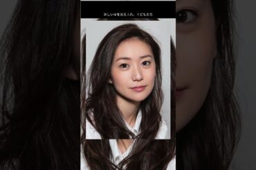 大島優子、第2子誕生を報告 #short #japan