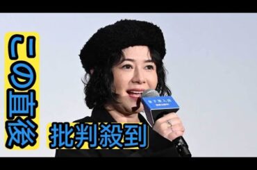 真木よう子、「あまり友達がいない」と自虐　弟の好反応も告白「珍しい反応をしていました」