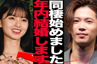 神宮寺勇太とが齋藤飛鳥との結婚を決断した真相に驚愕！同棲中の現在、タクシーでの親密帰宅に驚愕！数々の匂わせ、結婚式リハーサルに絶句…【芸能】