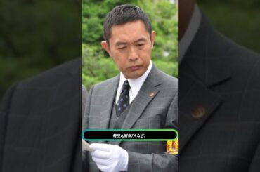 「テレ朝10年ぶり刑事ドラマ新作🔥大森南朋×相葉雅紀×松下奈緒がトリプル主演！『大追跡』衝撃のコメント到着」