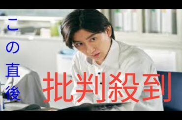 京本大我“遠野先生”と堀田茜“荒井先生”の隠された関係にフォーカスした本編映像が公開＜見える子ちゃん＞