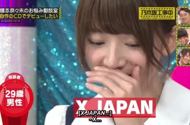 【乃木坂工事中】 #24 おもいっきりななみん電話 ENG