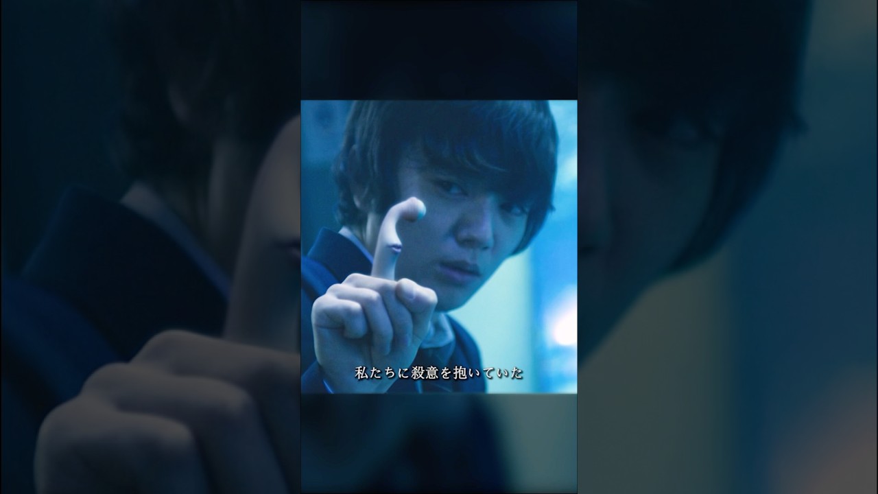 Aさんに気をつけます #寄生獣 #そめたに しょうた #橋本愛 #映画