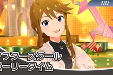 【4K】ミリシタ アフタースクールパーリータイム MV(歌詞あり) | 所恵美のSHS2衣装(セカンドヘアスタイル：プライベートドレス)