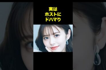 実はホストにドハマり！？中毒説が浮上した女性芸能人3選 #芸能ゴシップ #ホスト通い #真木よう子