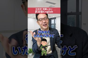 イギリスでやっちゃいけないジェスチャーはどれ！？