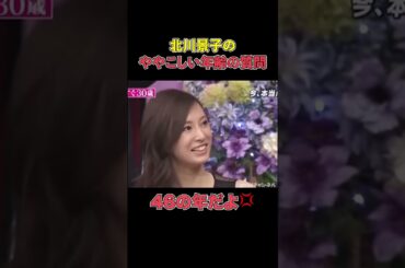 ＃しゃべくり007＃おもしろ＃爆笑＃お笑い