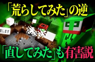 やめろ　おいやめろ！