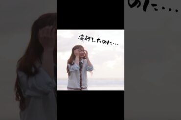 本気で恋してたからこそ辛い… #今日好き #ニュージーランド編 #shorts