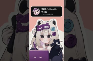 【描いてみた】もう6月…？！【花縫モノ/#新人Vtuber】 #アニメ #イラスト #shorts