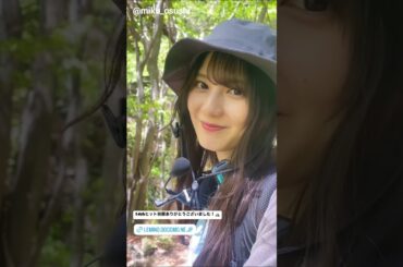 金村美玖 小坂菜緒 なおちゃんとヒット祈願オフショット♪みくふぉと 日向坂で会いましょう