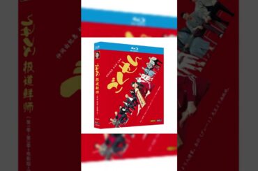 ごくせん 2002+2005+2008 Blu-ray BOX 仲間由紀恵 亀梨和也 小栗旬 TV+SP+映画 完全版 豪華版 [Blu-ray] #映画