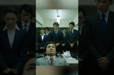 半沢直樹~半沢が証券に異動、1500億円買収案件担当も銀行内部の妨害で裏切り者を暴き倍返しを誓う~#堺雅人#上户彩#香川照之#及川光博#News#Comedy#Drama#半沢直樹