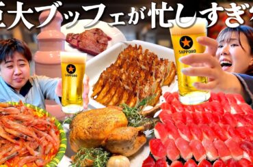 【那須観光1泊2日】寿司もステーキも食べ放題！約100種類の巨大ビュッフェホテルで全力ふとりっぷ