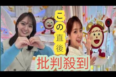 フジ井上清華アナ、誕生日お祝いに感謝！