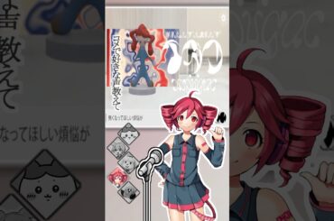 #イガク #ハチワレ #重音テト #ちいかわ #マリオ #どうぶつの森 #星のカービィ #ずんだもん