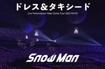 Snow Man 'ドレス&タキシード' Live Performance Video 〜Dome Tour 2024 RAYS〜