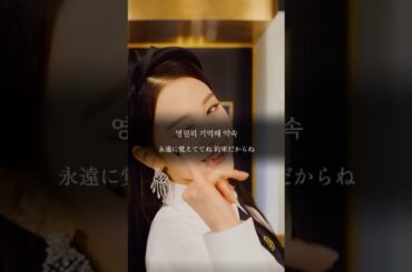 ‪”‬私たちは永遠に繋がっているよ‪”‬ 名曲 IZ*ONE ｢Panorama｣