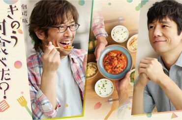 2025年のベスト日本ドラマ 🥦🥦 フルムービー 劇場版「きのう何食べた？」  🔥🔥 🅷🅾🆃   🔥🔥日本のドラマ2025