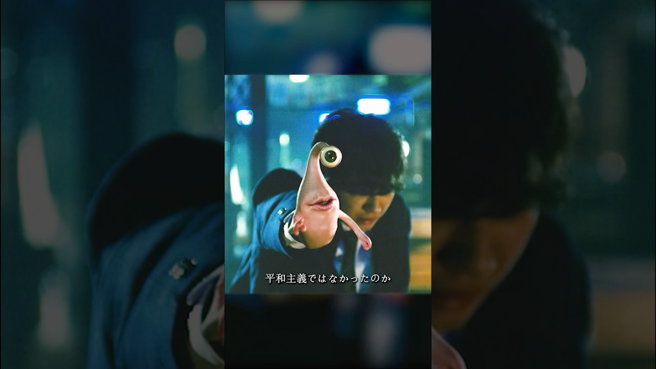 Plan A  #寄生獣 #そめたに しょうた #橋本愛 #映画